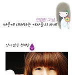 <b>민감</b>한 그날 이렇게 해보세요