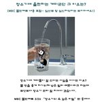 개미정수기??