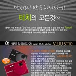 만지면 반응하는 <b>터치</b>의 모든것