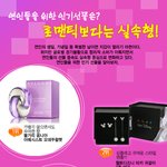요즘은 <b>실속</b>이 대세!
