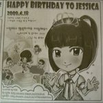'소시' 제시카, 생일 맞아 팬 신문 광고
