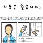 강남역360번 버스 여학생 찾습니다! 그림첨부!