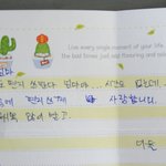 엄마의 편지... 사진 有