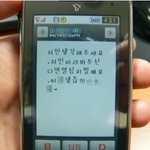 (사진有)진짜 <b>집요</b>한 생즙아줌마.