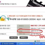 <b>티켓</b>무비 정말;;;
