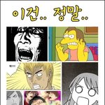 공감 유머 ~ 생활속의 <b>중독</b>