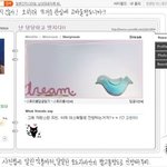 "살 얘기좀 그만해!" 싸이로 본 <b>유빈</b> 심경!