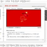 요새 살찐걸로 놀려서 발끈한 유빈 미니홈피