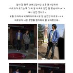 매너남 마르코 <b>캡쳐</b> <b>사진</b> 모음~*(^^)*