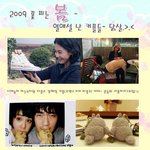 <b>연애</b>하는 <b>연예인</b>들~