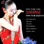 <b>mbc</b> 스페셜 당신은 박지성을 아는가 보신분 공감 100%