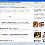 [사진有] 네이트 뉴스 기자분 <b>오타</b>하셨네요;;