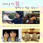 <b>올봄</b> 결혼할거같은 연예인 ~