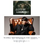 ◆디올옴므모델 김영광~포르테 <b>cf</b> 너였어?+.+◆