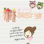 귀여운 아역들 모음 ~ !! i am your <b>energy</b>