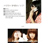 ★보아의 3色 화보★  <b>by</b> 조선희