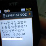 사진有)저희 아빠에게 조그만한 기쁨을 줬어요~~^^