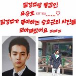 <b>리틀</b> 소지섭 유승호의 과거 어릴 적 모습들과 현재 모습들!!