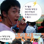 야구장에서 만난 곽한구.. 생각보다 잘생겼네요 ㅋ<b>독해</b>~ㅋ