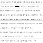 아이비 <b>전남</b>친 협박..? 저도 겪고있어요..