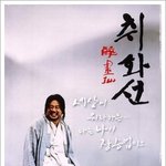 점프, 난타에 이어 외화 많이 버는 공연이 되길! 꼬레아 랩소디