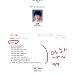 전설의 <b>방어</b>률 99.9