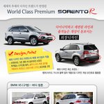 요즘 <b>suv</b> 외장 디자인의 최신 트렌드는 투톤 바디컬러?