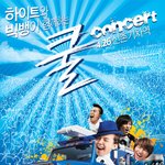 [v.i.p]26일 빅뱅 쿨콘!!!!!!