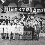 예전 인기있을법한 남양<b>우량아</b>대회 사진 발견 ㅋㅋㅋ