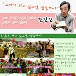 한민관 <b>역시</b>