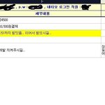 <b>pc</b>방 교대근무하는 개념없는 야간알바오빠땜에 미치겠어요 ㅡㅡ