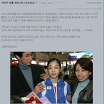 김연아선수팬의 조심스러워 묻지못해 가슴 앓이햇던 질문ㅋㅋㅋㅋㅋㅋㅋㅋ...