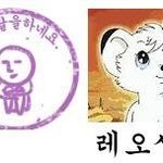모두 에게 할말있씀..[<b>자백</b>]