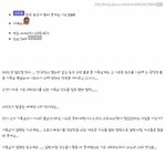 대한민국 축구가 죽쑤는 이유