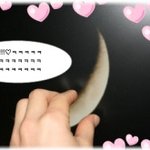 달 따다 달라는 요구에 기발한 답해준 남친ㅋ
