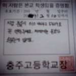 정말 드라마 같은 일을 겪었어요 [사진有]