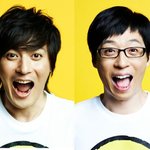 장동건과 <b>의류</b>광고 찍은 유재석! 자랑스런 뚝사마ㅠ