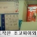 [택배사기] 노트북 대신 도착한 <b>벽돌</b>! 어이상실