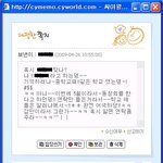 사진有) 88년생들에게 예전에 친구였다며 낚시한 미친x