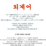 [감동] 한 시대를 풍미했던 추억의 <b>폭풍</b>간지들