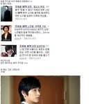 마약<b>사태</b>가 일파만파... 아.. 주지훈 ㅠ