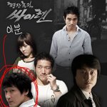 현장 추적싸이렌 <b>재연배우</b>봤어요!!