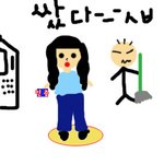 <b>현금</b>지급기앞에서 바지에 쉬야했어요ㅠㅠ