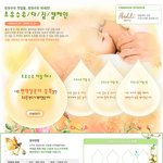 모두들 초유 <b>수유</b> 하셨어요?