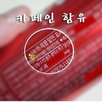 안먹어 봤으면 말을하지말어~