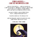 인형이 살아있다~~스톱 <b>모션</b> 애니메이션의 진화!