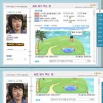 내조의 여왕 남편들 싸이, 폭소ㅋ