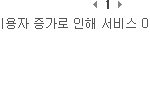 <b>아오</b> 정말 네이트