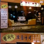 [사진有] <b>김여사</b>님.. 거기는 좀.....