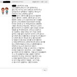 <b>저번</b>주에 톡된 전남친 협박의 연속..